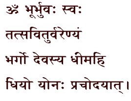 gayatri mantra by bhanumathi narasimhan